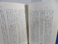 蘇我馬子は天皇だった