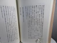 致富の鍵