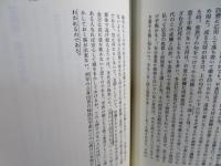 致富の鍵