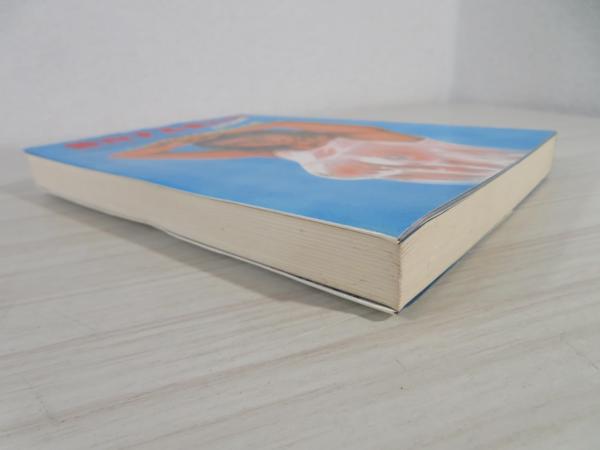 告白する妻たち : 夫婦交換の記録(神宮ふさ 編) / 古本、中古本、古書籍の通販は「日本の古本屋」 / 日本の古本屋