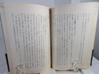 窃視録