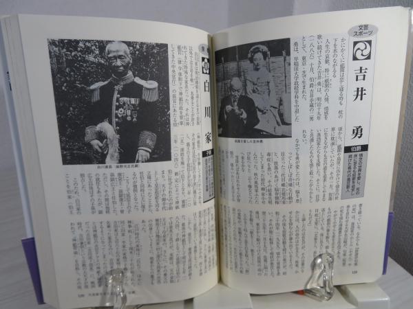 昭和国勢総覧と明治大正国勢総覧の全5巻 日本のラベル 明治・大正・昭和 | IBCパブリッシング - 多読・多聴