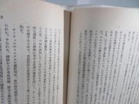 オーウェルと社会主義