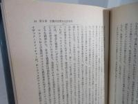 オーウェルと社会主義