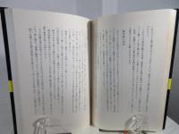 マネー・メーキング : 新円札をどんどん殖やそう
