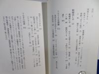 浅草のみだおれ