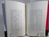 おしゃれのエッセンス