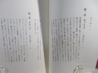 セックス依存症だった私