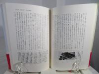 セックス依存症だった私