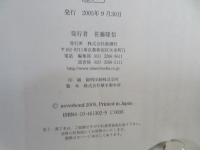 セックス依存症だった私