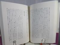 味の散歩