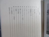 古代の女たち