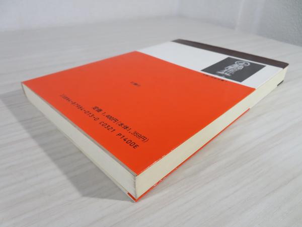 【中古】 八尾・柏原の歴史/松籟社/棚橋利光 八尾・柏原の歴史/松籟社/棚橋利光 八尾・柏原の歴史 本