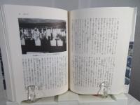 岨俗一隅