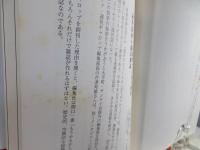 われら競馬人