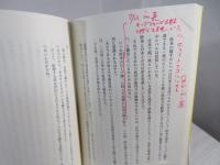 女賭けます