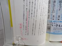 女賭けます