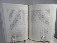 死亡推定時刻
