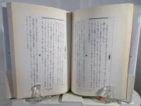 ジャンボジェットのネズミ : ヨーロッパの現代伝説