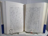 殻を破る : 演劇的探究の40年