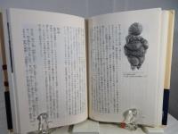 もののけ