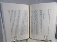 とんがらしの少女たち : 少年鑑別所・女子少年院から