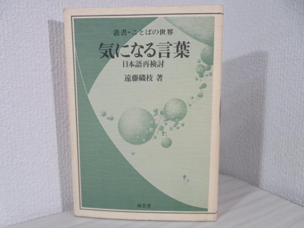 数値関数解析の基礎 | 鈴木 千里 |本 | 通販 | Amazon