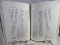 気になる言葉 : 日本語再検討
