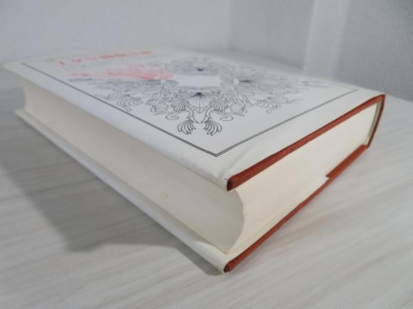 ユダヤ神秘主義 : その主潮流(ゲルショム・ショーレム 著 ; 山下肇