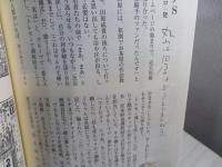 競馬発情天国