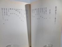 ありがとう : 心から