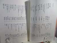 もしも… : わすれな草・私を忘れないで…