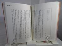 もしも… : わすれな草・私を忘れないで…