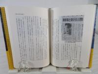 日本の中の朝鮮文化