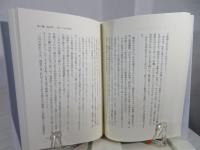 夢を背負って走る : 競馬ノンフィクション