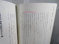 騎手・柴田政人の流儀