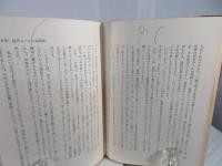 セールス秘中の秘 : 俺のセールス論