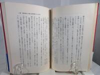 成功のカギはあなたの脳にある : だれでも最初は凡人だった