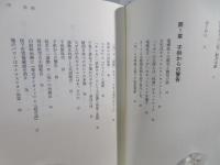 人類への警告