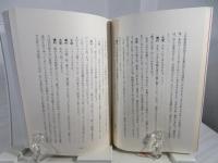 大屋政子肝っ玉かあさんカミナリ対談