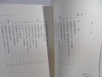 平安朝の漢文学