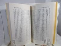宇野弘蔵 : 著作と思想