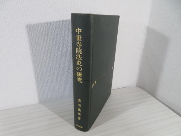 猟銃―撃つ瞬間の理論 (1977年) (狩猟・射撃シリーズ〈1〉) |本 | 通販 | Amazon