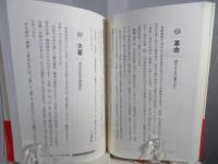 まっとうな日本語