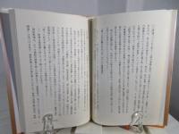 現代を救う岡田茂吉 : 世界救世教教祖