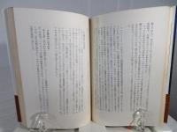 夜間戦闘機 : 戦闘日誌1941～1945