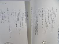 現代航空戦史事典
