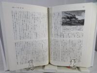 現代航空戦史事典