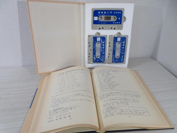 状態良／送込】『朝鮮語大辞典(上・下巻)』セット(大阪外国語大学朝鮮