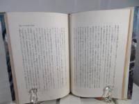 虎を撃つ : ハンター世界一の記録